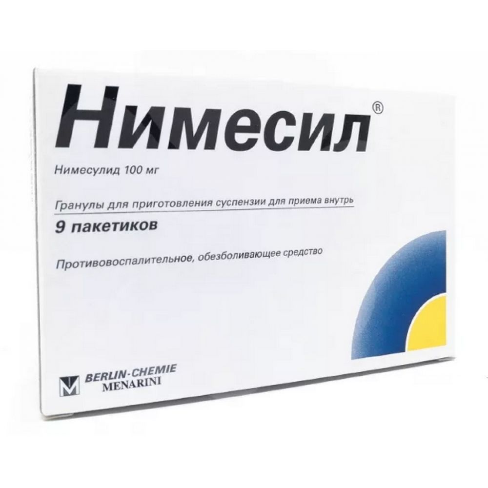 Нимесил 100 мг. Нимесил 100мг 2г 9. Нимесил Гран. Д/сусп. Внутр. 100мг №30. Нимесил гранулы.