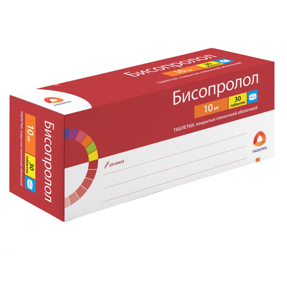 Бисопролол таб.п/о плен. 10мг №30 – купить в аптеке по цене 216,00 руб в  Москве. Бисопролол таб.п/о плен. 10мг №30: инструкция по применению,  отзывы, код товара: 105394