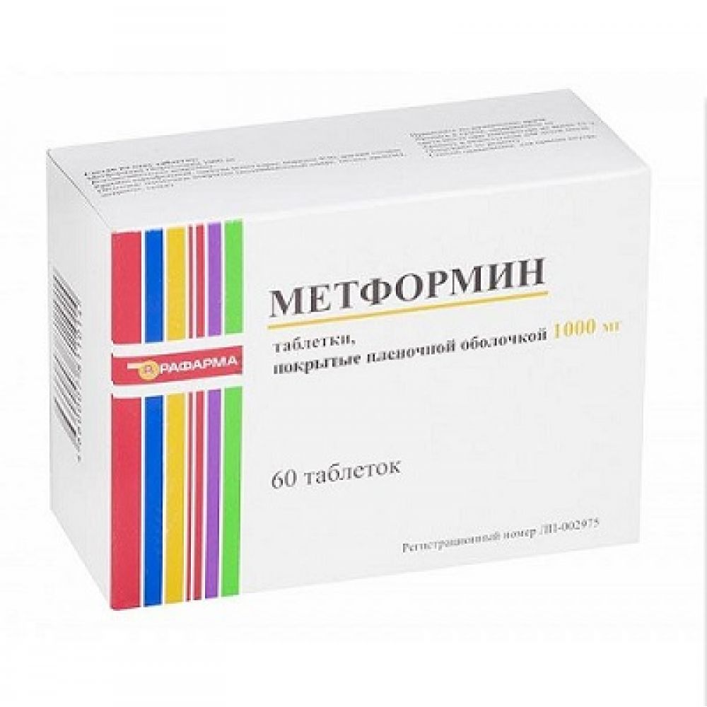 Метформин таб.п/о плен. 1000мг №60 – купить в аптеке по цене 198,00 руб в  Москве. Метформин таб.п/о плен. 1000мг №60: инструкция по применению,  отзывы, код товара: 105406