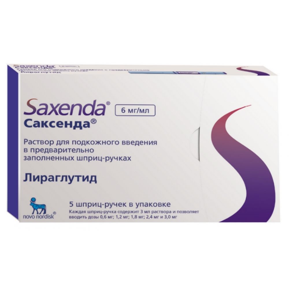 Саксенда р-р для п/к введ. 6мг/мл 3мл картриджи в шприц-ручках №5 – купить  в аптеке по цене 27 913,00 руб в Москве. Саксенда р-р для п/к введ. 6мг/мл  3мл картриджи в шприц-ручках №5: инструкция по применению, отзывы,