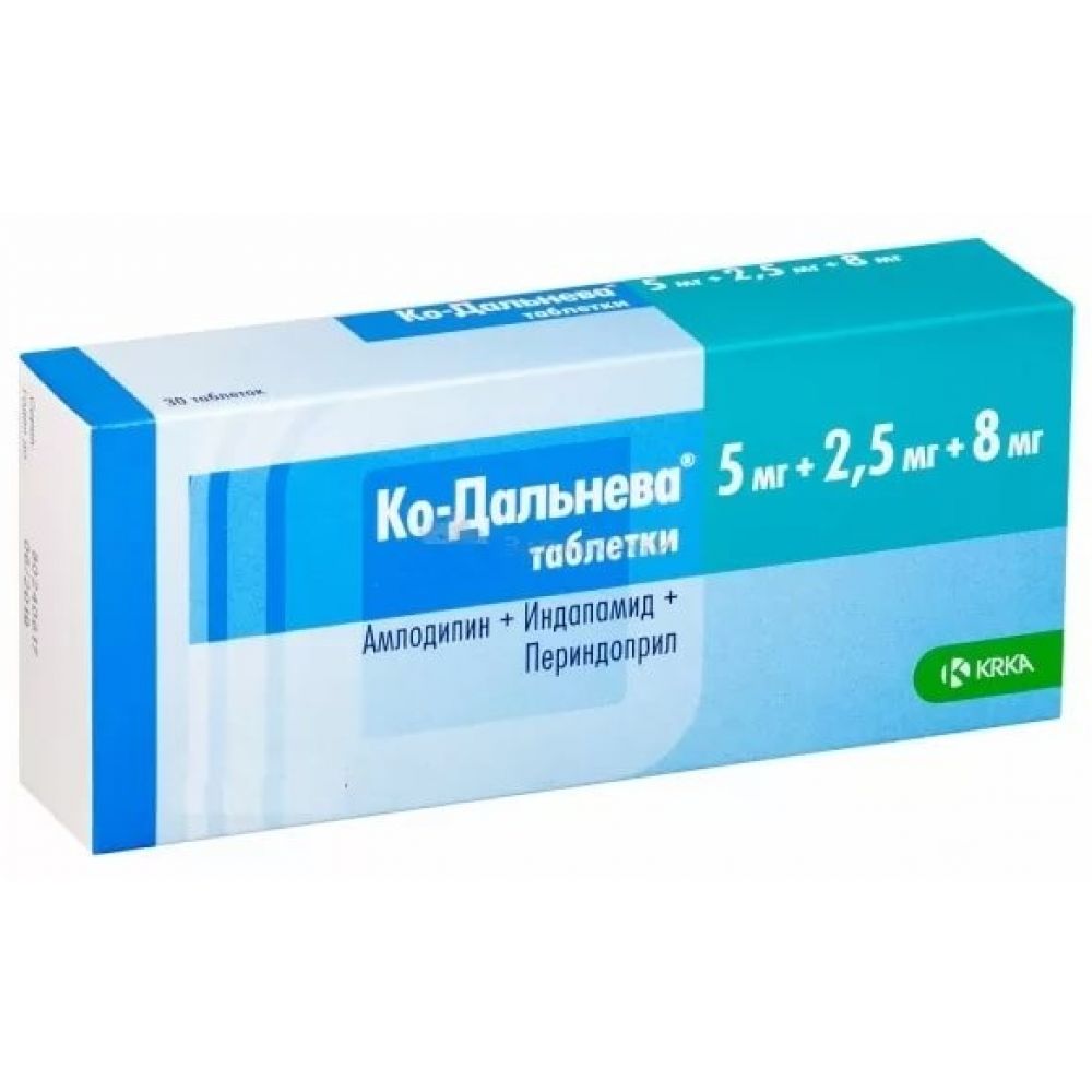 Ко-дальнева таб. 5мг+2,5мг+8мг №90 – купить в аптеке по цене 1 799,00 руб в  Москве. Ко-дальнева таб. 5мг+2,5мг+8мг №90: инструкция по применению,  отзывы, код товара: 105603