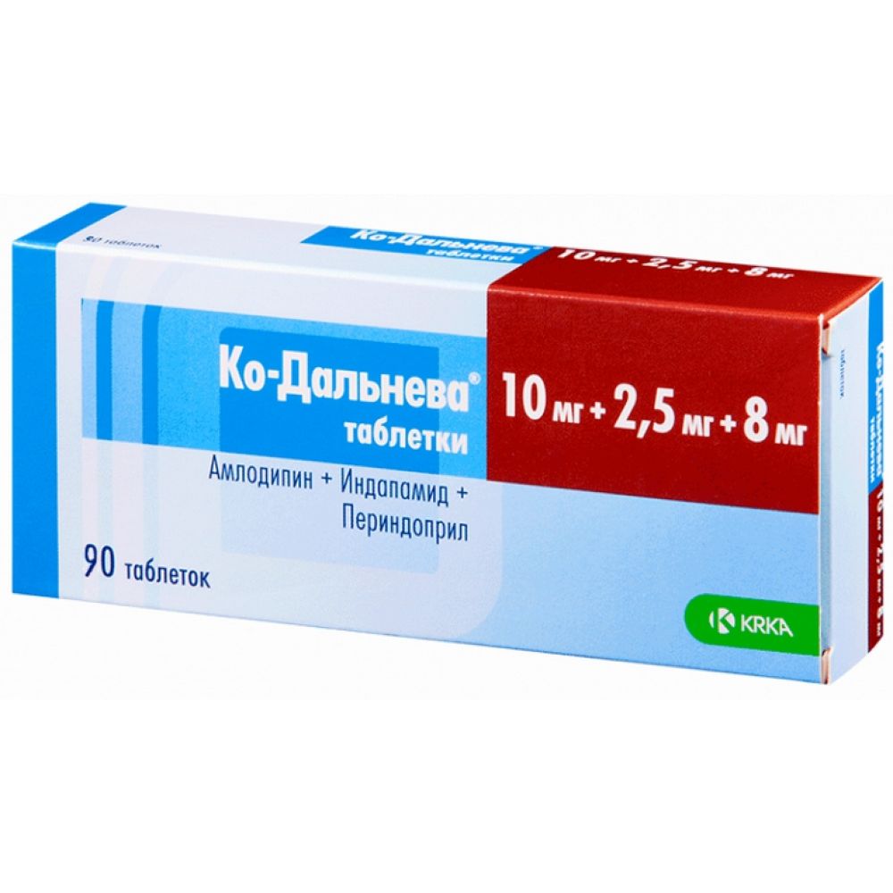 Ко-дальнева таб. 10мг+2,5мг+8мг №90 – купить в аптеке по цене 1 899,00 руб  в Москве. Ко-дальнева таб. 10мг+2,5мг+8мг №90: инструкция по применению,  отзывы, код товара: 105604