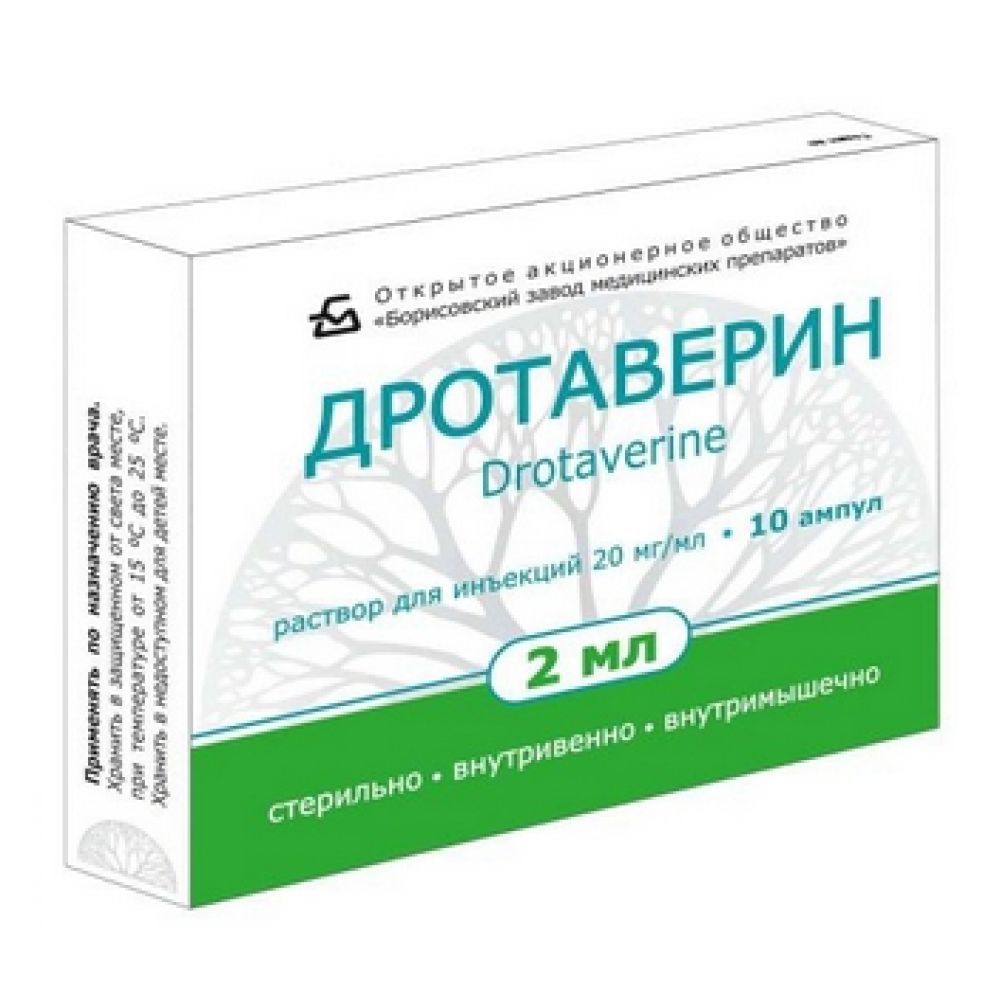 Дротаверин амп. 20мг/мл 2мл №10 – купить в аптеке по цене 78,50 руб в  Москве. Дротаверин амп. 20мг/мл 2мл №10: инструкция по применению, отзывы,  код товара: 105649