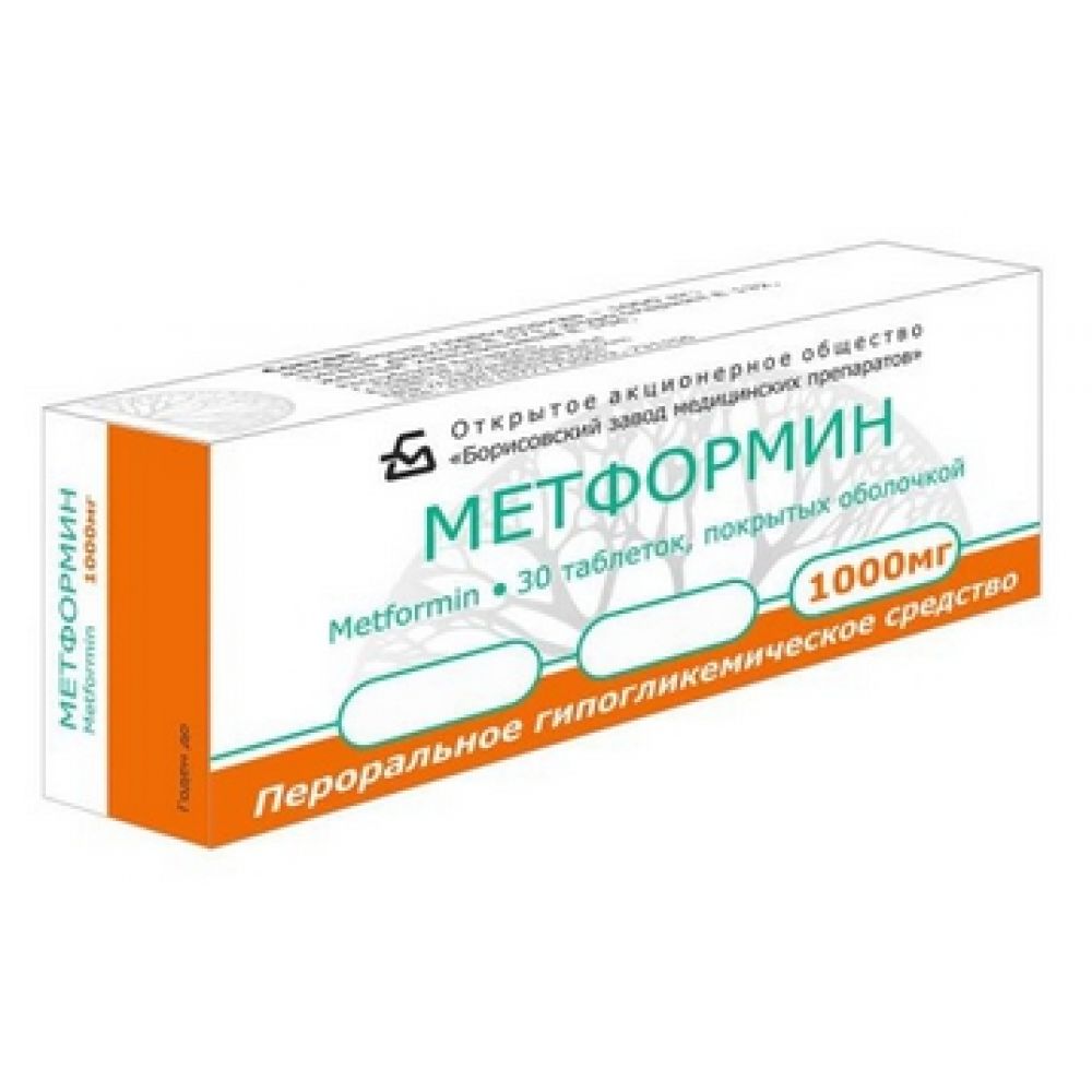 Кветиапин Канон таб. п/о плён. 100мг №60 – купить в аптеке по цене 930,00  руб в Сыктывкаре. Кветиапин Канон таб. п/о плён. 100мг №60: инструкция по  применению, отзывы, код товара: 4992540