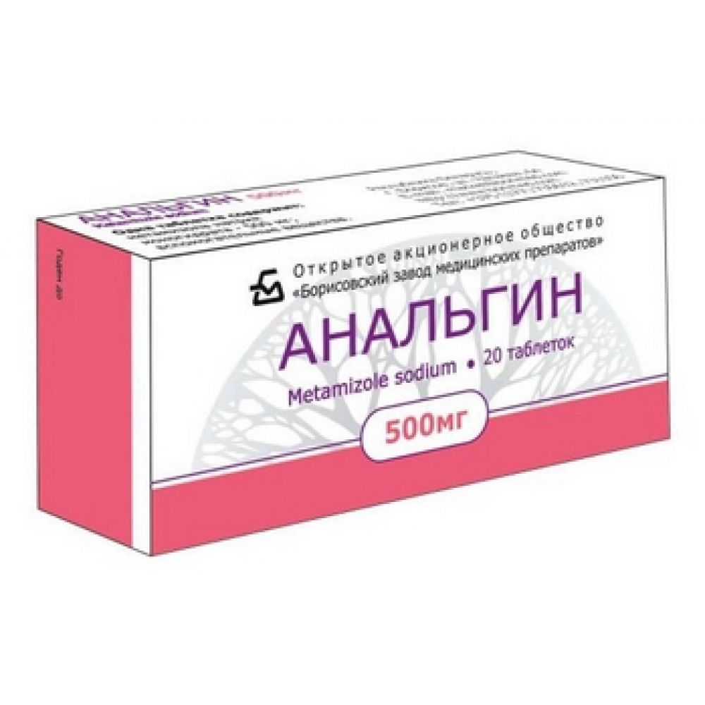 Анальгин таб. 500мг №20 – купить в аптеке по цене 68,00 руб в Москве.  Анальгин таб. 500мг №20: инструкция по применению, отзывы, код товара:  105662