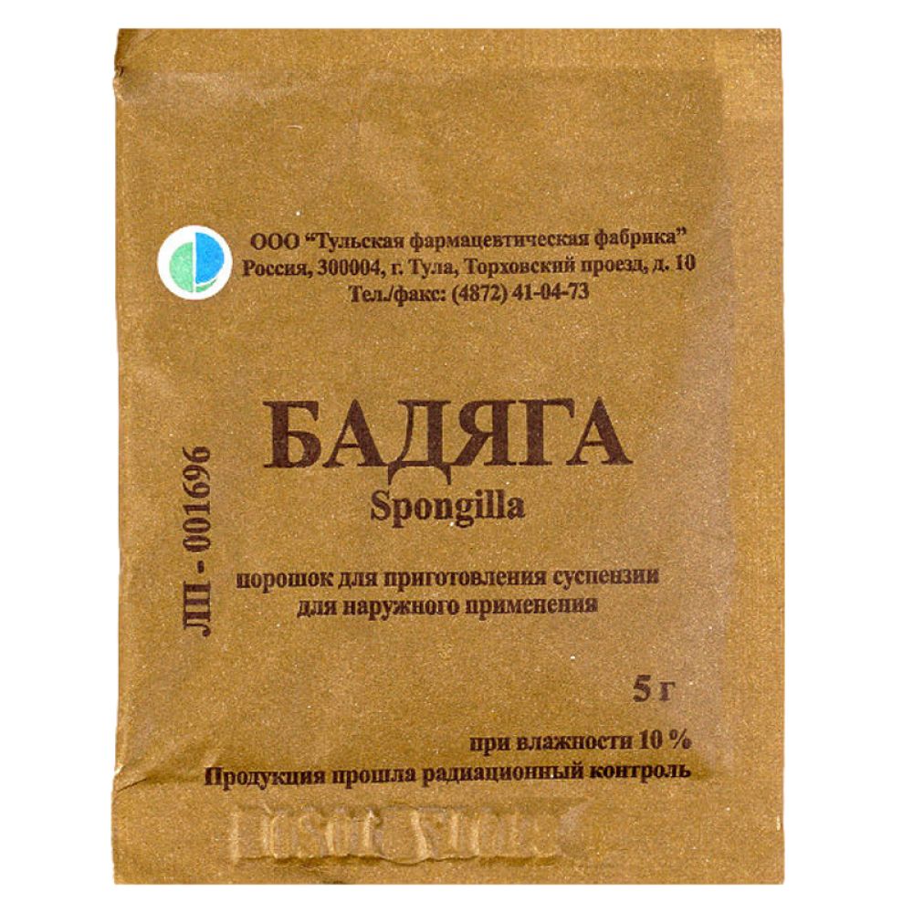Бацидерм порошок для наружного применения. Бадяга 10г. Пор. Пак. /Тульская фф/. Бадяга, порошок, 5 г. Бадяга пор. Наружн. 5г. Бадяга (лек.) Порошок 5г пак..
