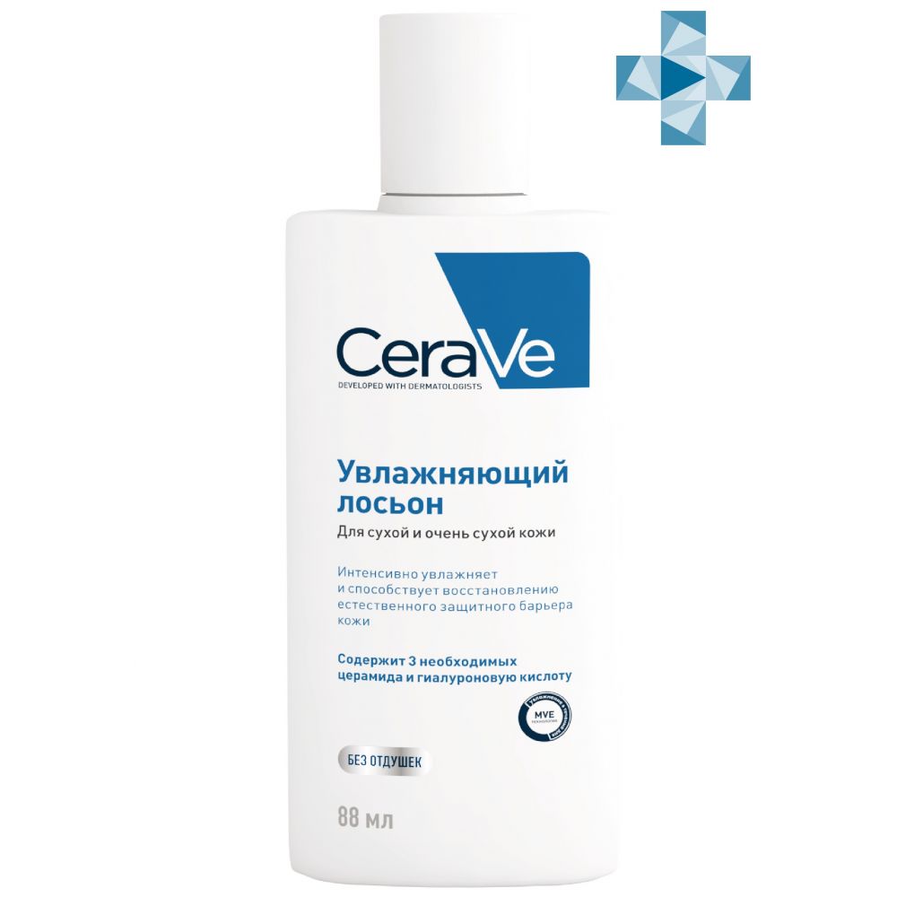 Лосьон для лица. Средство после депиляции. Лосьон для чего он. Противовоспалительный тоник. Лосьон клеан клеар.