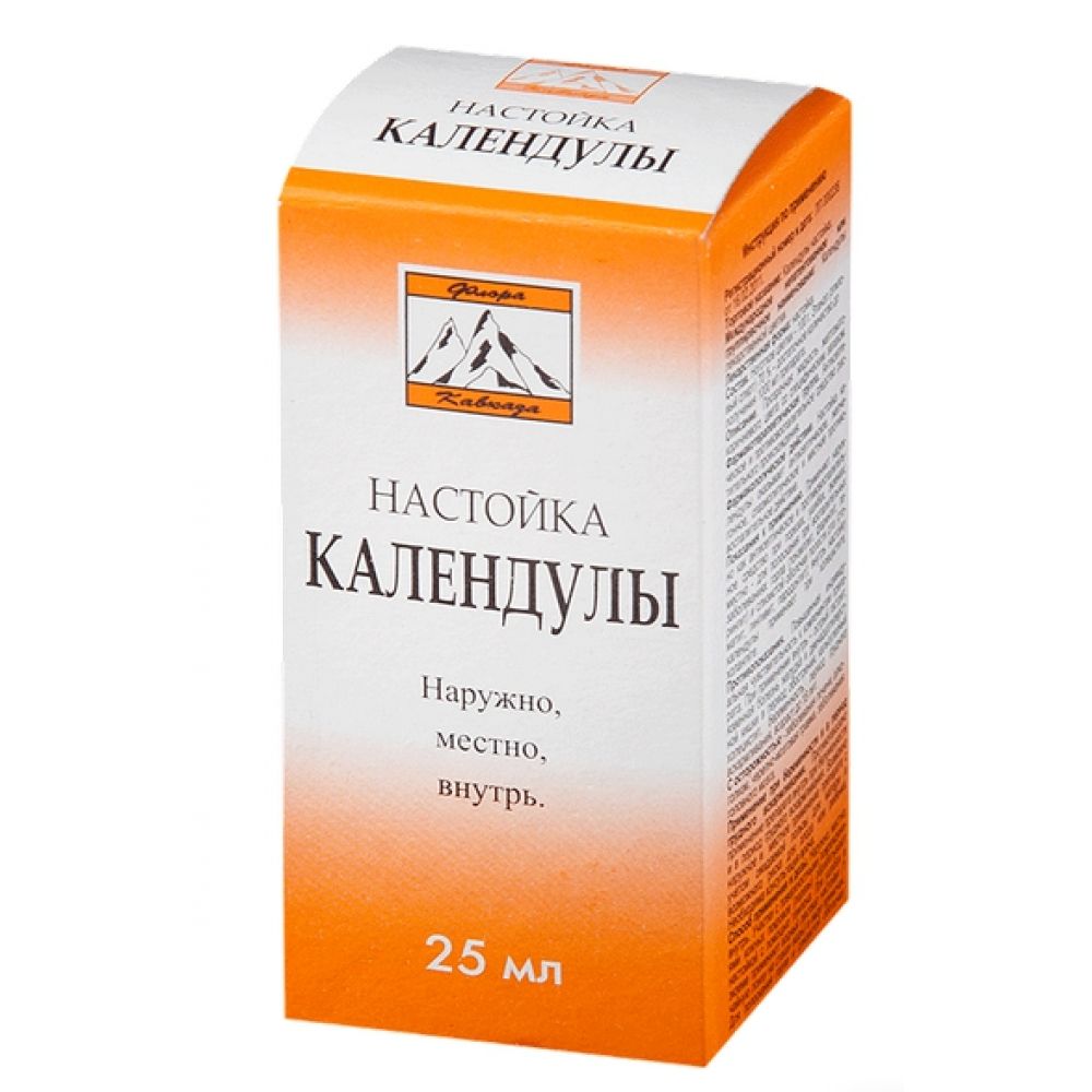 Календула настойка 25мл – купить в аптеке по цене 34,00 руб в Москве.  Календула настойка 25мл: инструкция по применению, отзывы, код товара:  105812