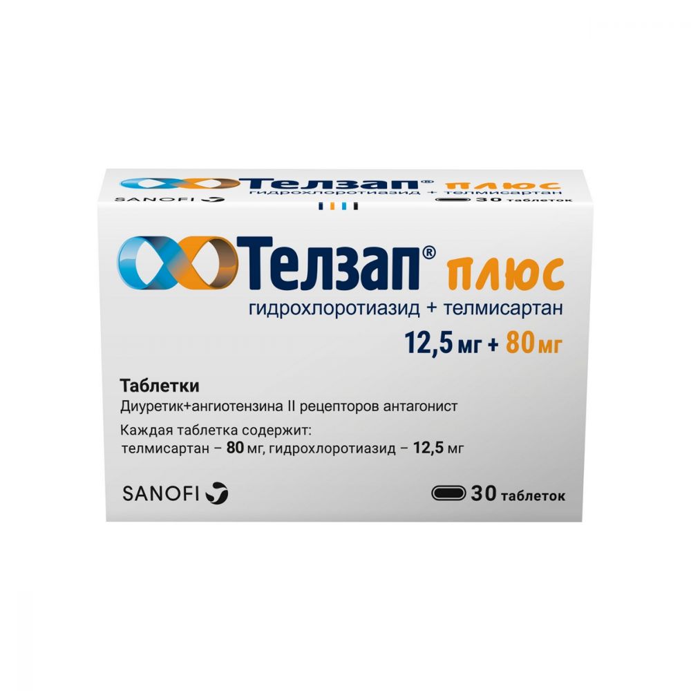 Телзап Плюс таб. 80мг+12,5мг №30 – купить в аптеке по цене 544,00 руб в  Краснодаре. Телзап Плюс таб. 80мг+12,5мг №30: инструкция по применению,  отзывы, код товара: 105889
