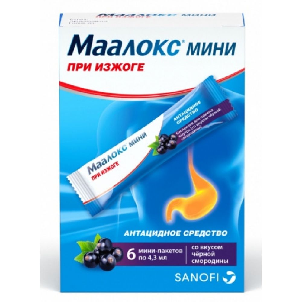 Маалокс Мини сусп. д/пр.внутрь черная смородина 4,3мл №6 – купить в аптеке  по цене 161,00 руб в Москве. Маалокс Мини сусп. д/пр.внутрь черная  смородина 4,3мл №6: инструкция по применению, отзывы, код товара: