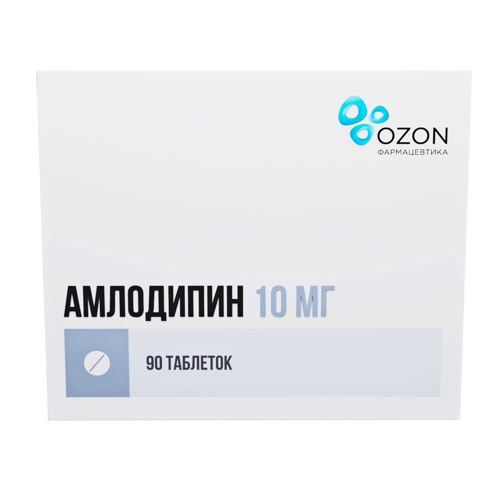 Амлодипин таб. 10мг №90 – купить в аптеке по цене 217,00 руб в Москве.  Амлодипин таб. 10мг №90: инструкция по применению, отзывы, код товара:  106011