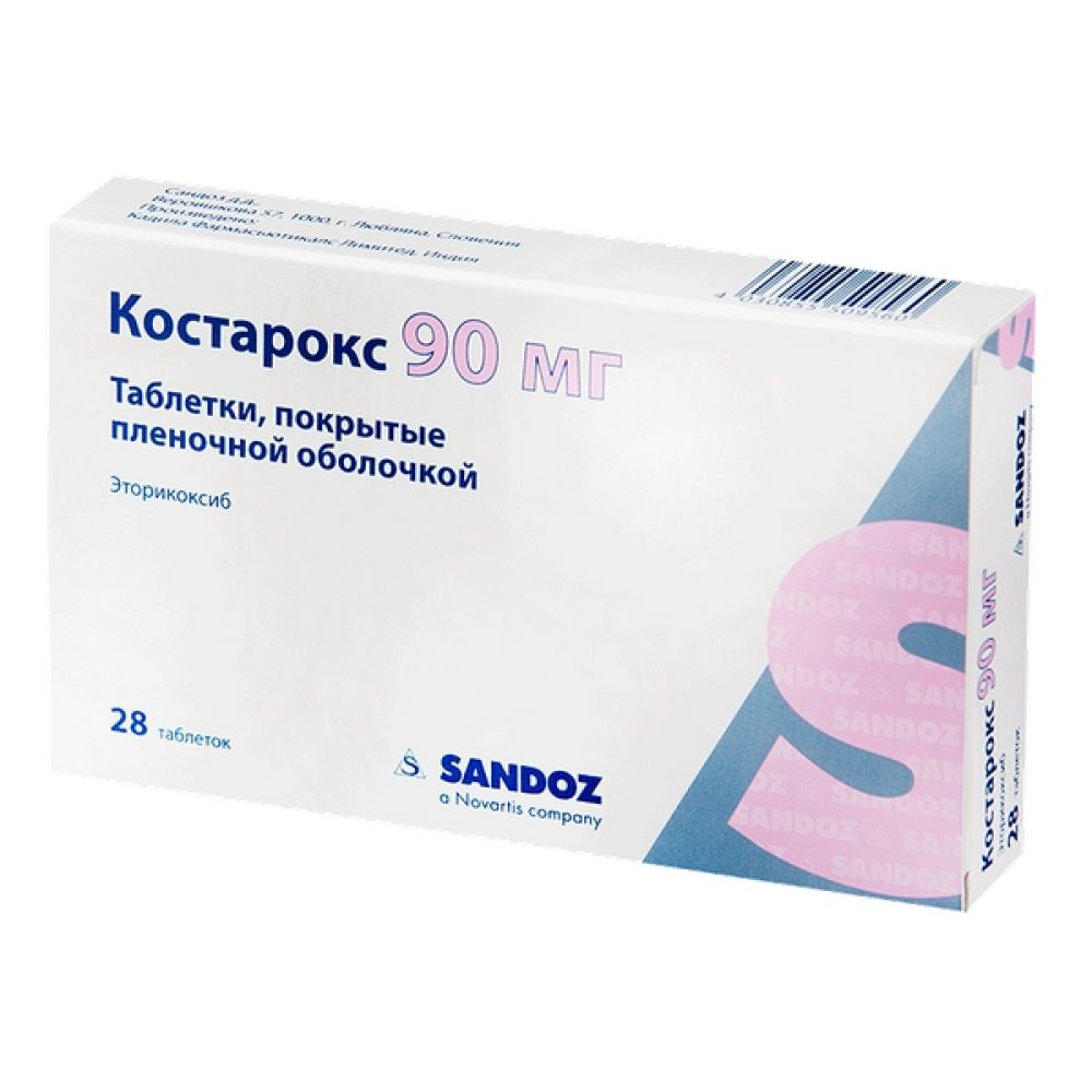 Костарокс таблетки 60мг 28шт. Эторикоксиб таблетки, покрытые пленочной оболочкой. Костарокс 120 мг. Костарокс таблетки 90 мг. Костарокс 90.