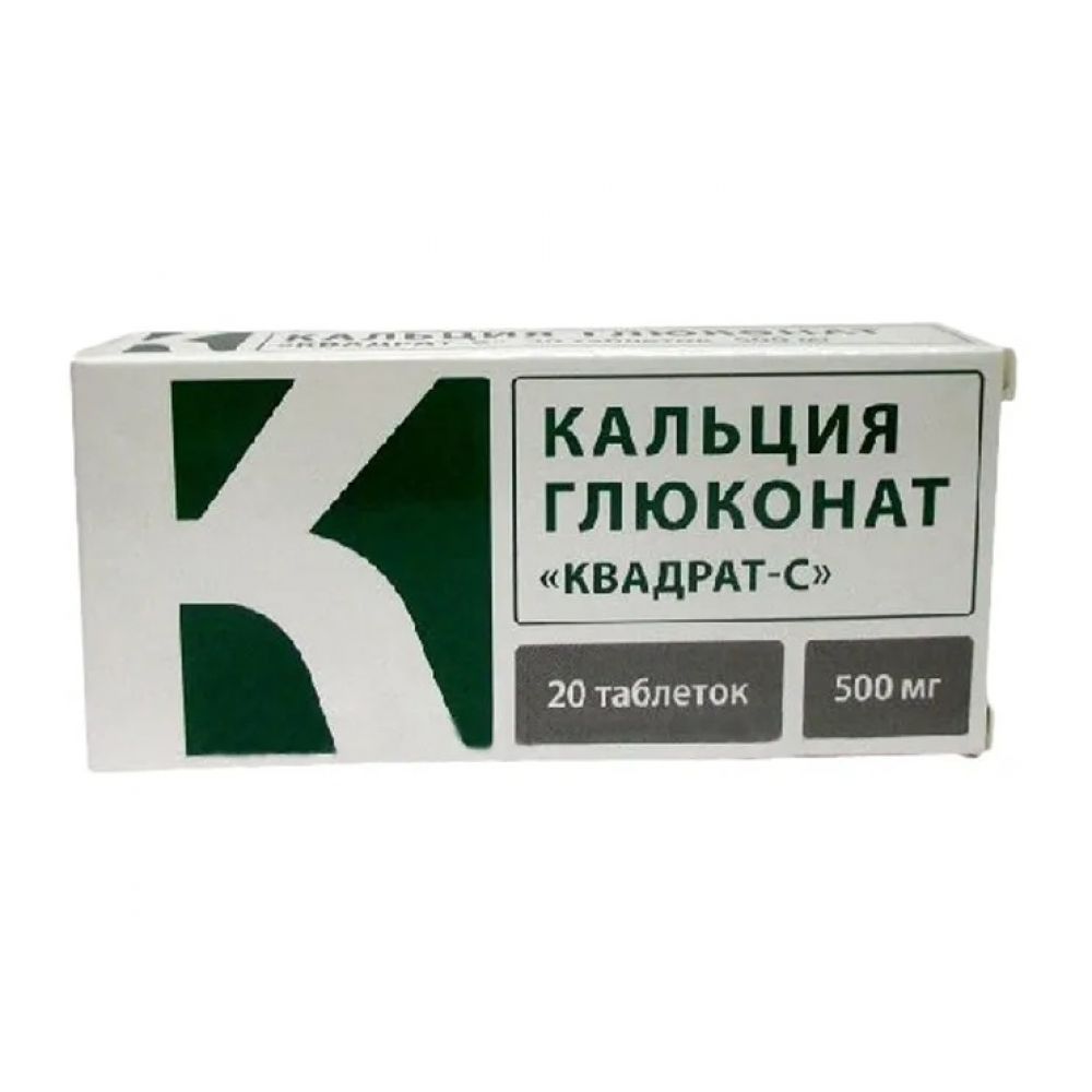 Кальция глюконат таб. 0,5г №20 – купить в аптеке по цене 81,50 руб в  Москве. Кальция глюконат таб. 0,5г №20: инструкция по применению, отзывы,  код товара: 106222