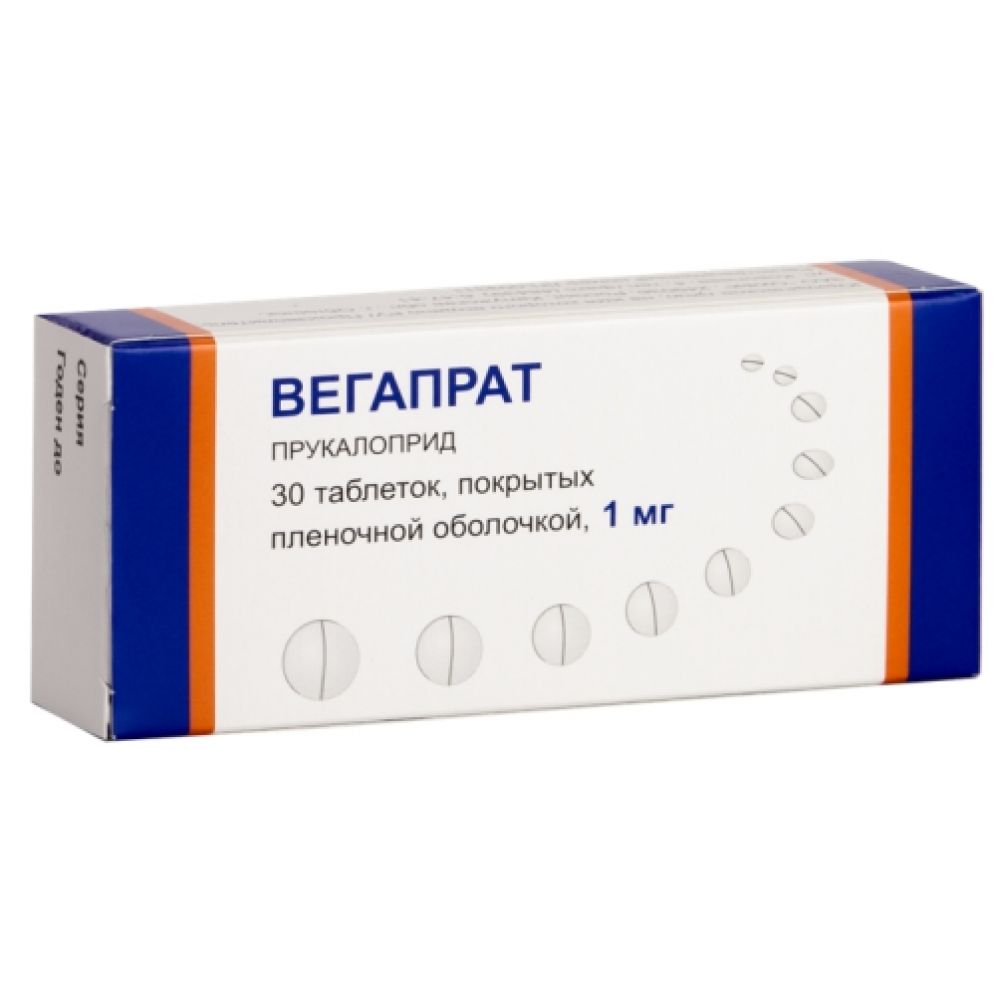 Прукалоприд инструкция. Вегапрат таб. П.П.О. 1мг №30. Вегапрат таб. П/О плен. 2мг №30. Вегапрат таб ППО 1мг №30. Вегапрат таб. П/пл. об. 1мг №30.