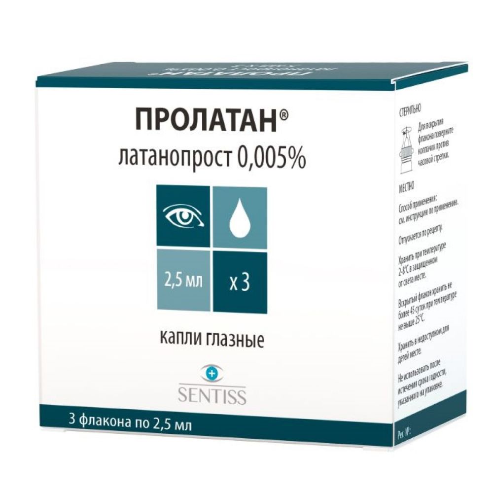 Пролатан капли гл. 0,005% 2,5мл №3 – купить в аптеке по цене 1 299,00 руб в  Москве. Пролатан капли гл. 0,005% 2,5мл №3: инструкция по применению,  отзывы, код товара: 106293