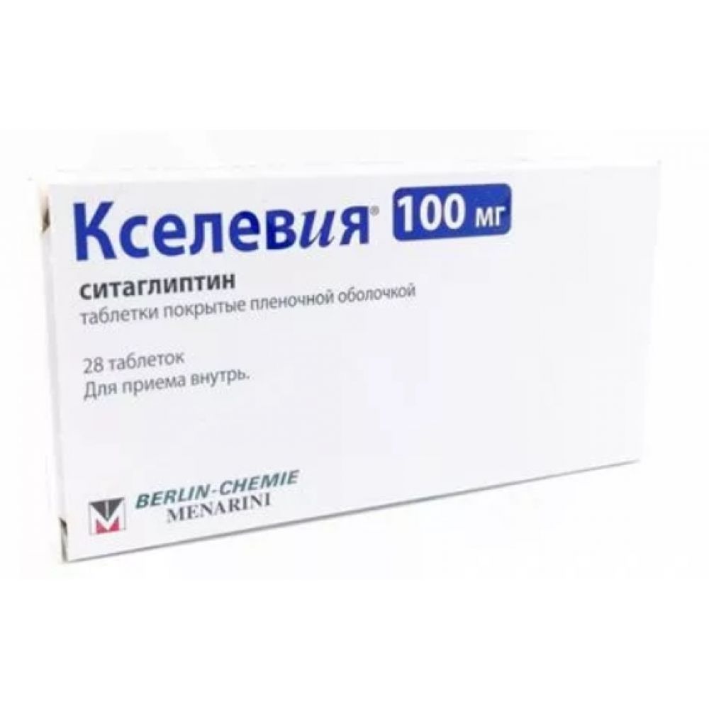 Кселевия