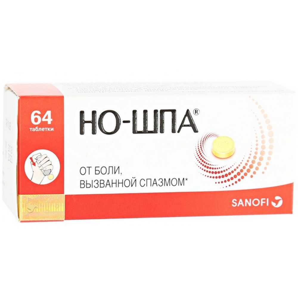 депакин хроно. но шпа таблетки 80 мг. энтерожермина сусп. магне б6 форте франция. 4 млрд/5мл 5мл №10.