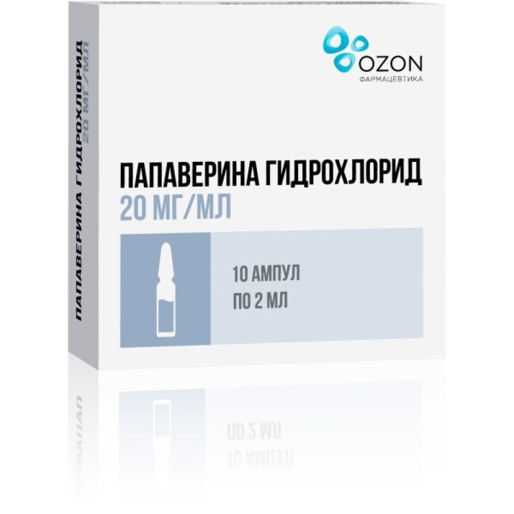 Папаверина г/хл амп. 2% 2мл №10