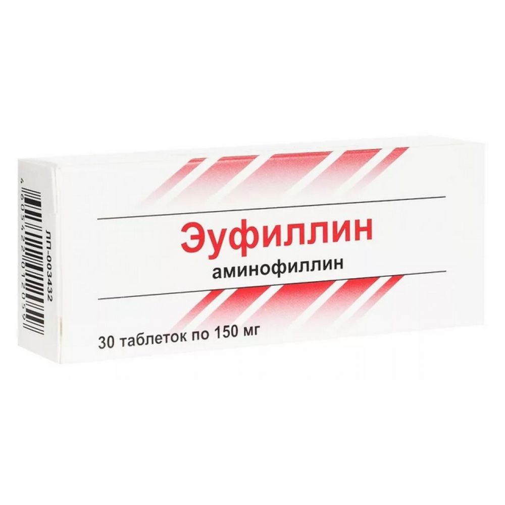 Эуфиллин видаль. Эуфиллин таб. 150мг №30. Эуфиллин 150 мг. Эуфиллин 150мг n30 таб. Фармстандарт-Лексредства. Аминофиллин таблетки.