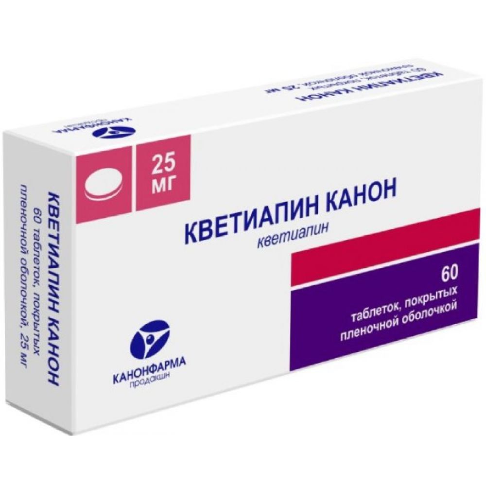 Кветиапин Канон таб. 25мг №60 – купить в аптеке по цене 788,00 руб в  Москве. Кветиапин Канон таб. 25мг №60: инструкция по применению, отзывы,  код товара: 106516