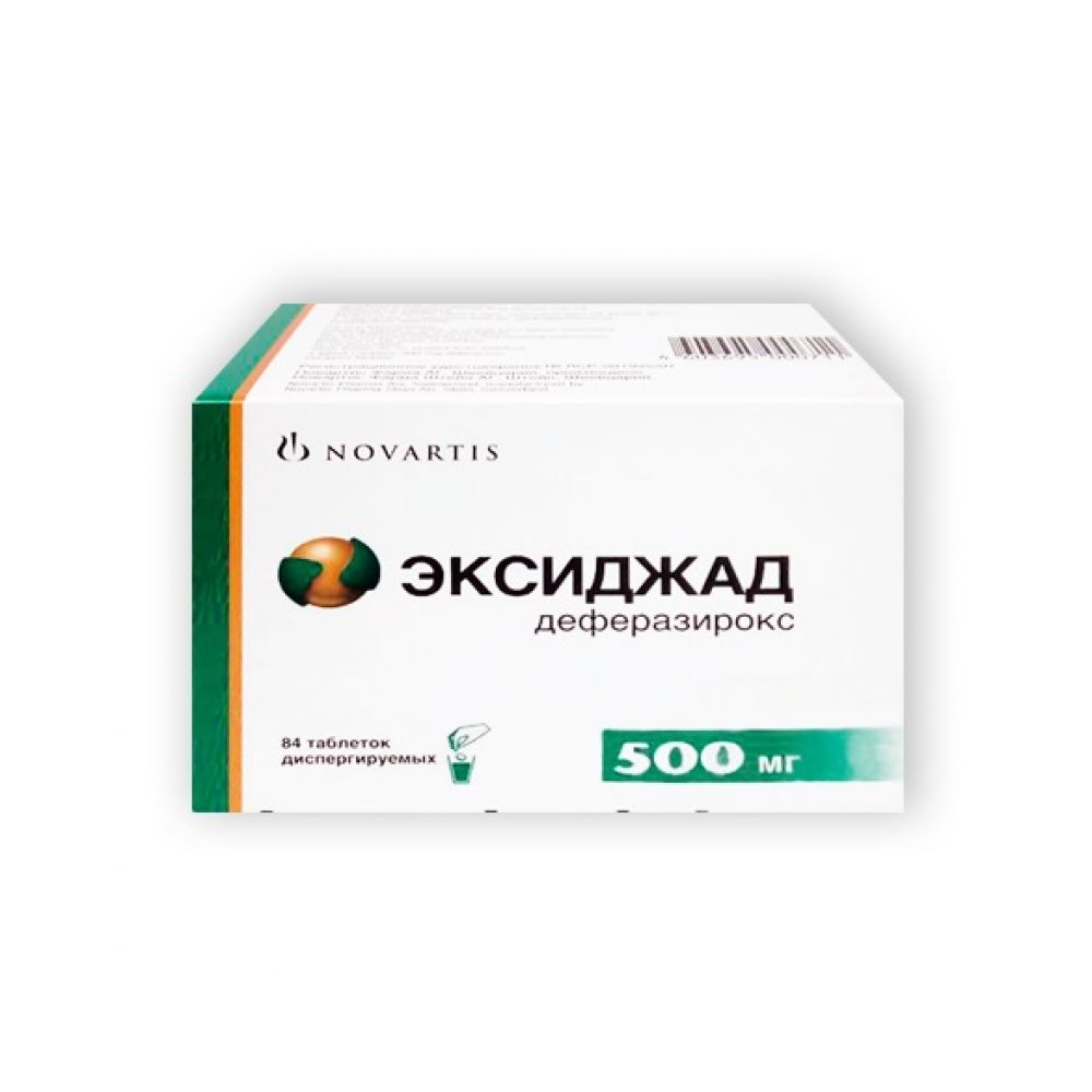 Эксиджад таб.дисперг. 500мг №84 – купить в аптеке по цене 94 695,00 руб в  Москве. Эксиджад таб.дисперг. 500мг №84: инструкция по применению, отзывы,  код товара: 106610