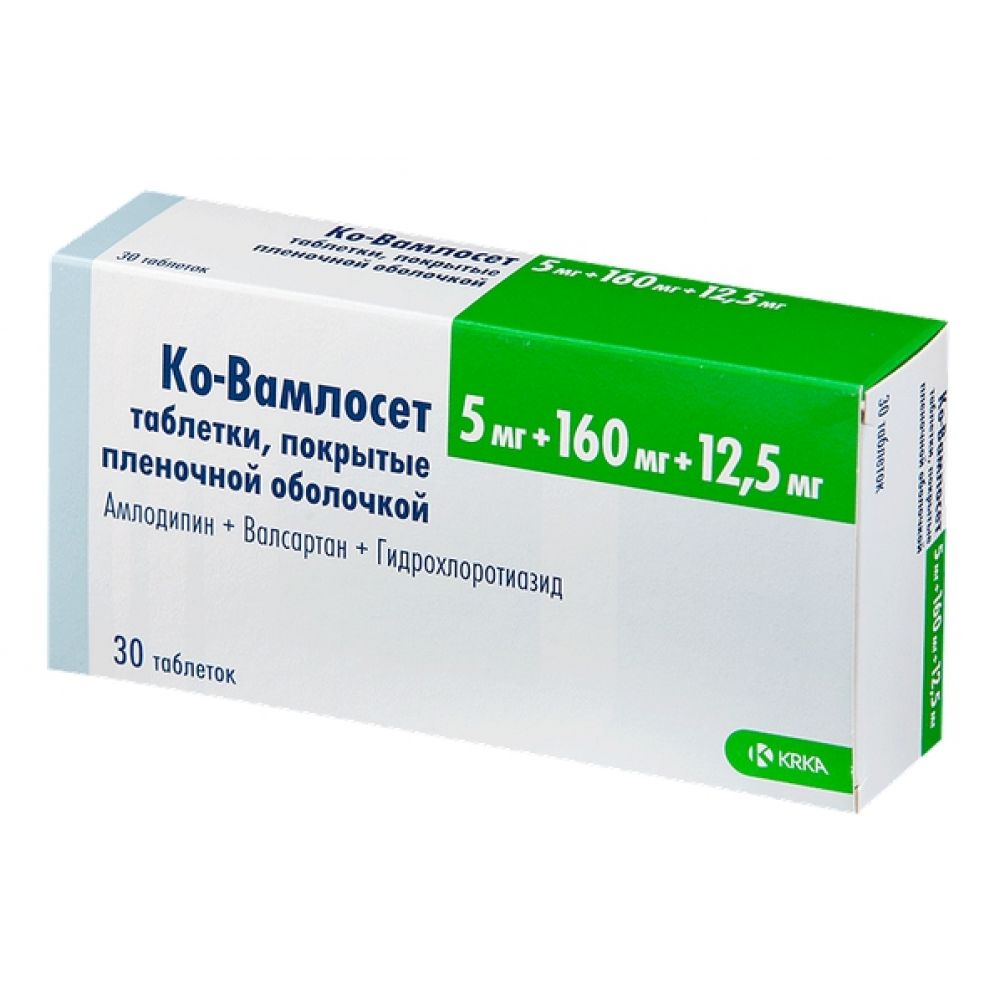 Ко вамлосет 5мг 160мг 12.5 мг. Ко-Вамлосет 5мг+160мг+12.5мг 90шт. Ко-Вамлосет 5мг+80мг+12.5мг. Препарат ко Вамлосет 5+160+12.5.