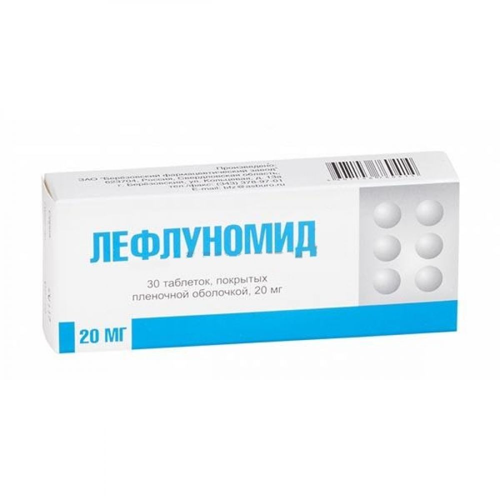 Лефлуномид таб.п/о плен. 20мг №30 – купить в аптеке по цене 1 018,00 руб в Москве. Лефлуномид таб.п/о плен. 20мг №30: инструкция по применению, отзывы, код товара: 106748