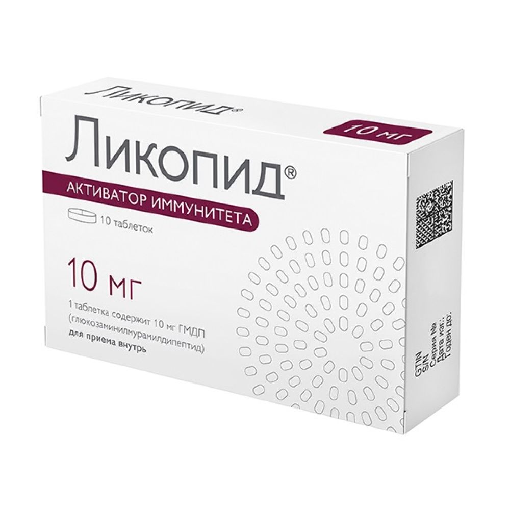 Ликопид таб. 10мг №10 – купить в аптеке по цене 1 996,00 руб в Москве.  Ликопид таб. 10мг №10: инструкция по применению, отзывы, код товара: 1073