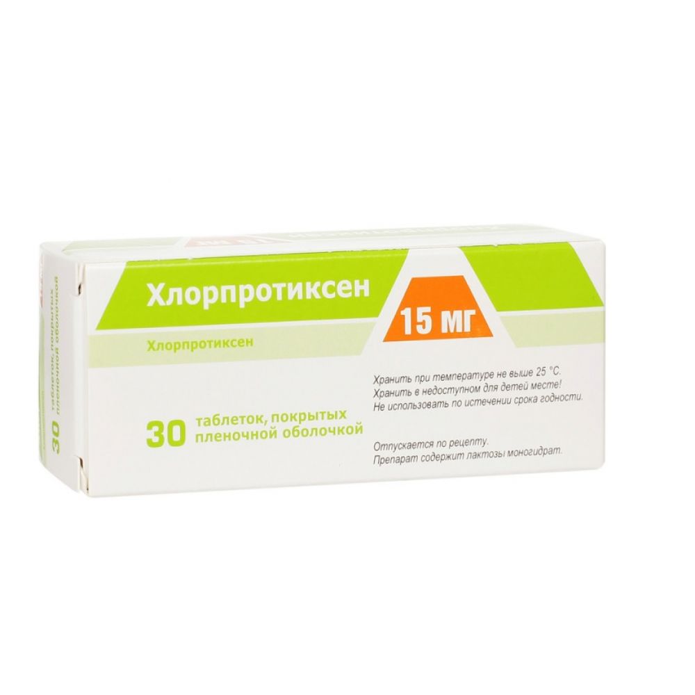 Хлорпротиксен таб.п/о плен. 15мг №30 – купить в аптеке по цене 328,00 руб в  Иваново. Хлорпротиксен таб.п/о плен. 15мг №30: инструкция по применению,  отзывы, код товара: 107459