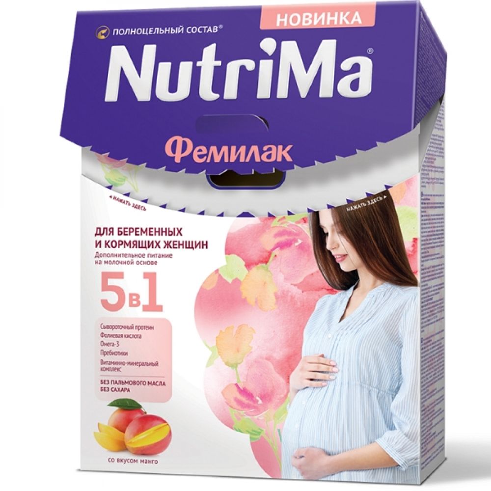 Белковая смесь для беременных. Смесь НУТРИМА Фемилак. NUTRIMA Фемилак для беременных женщин. NUTRIMA Фемилак смесь со вкусом манго 350 г. Фемилак белковая смесь для беременных.