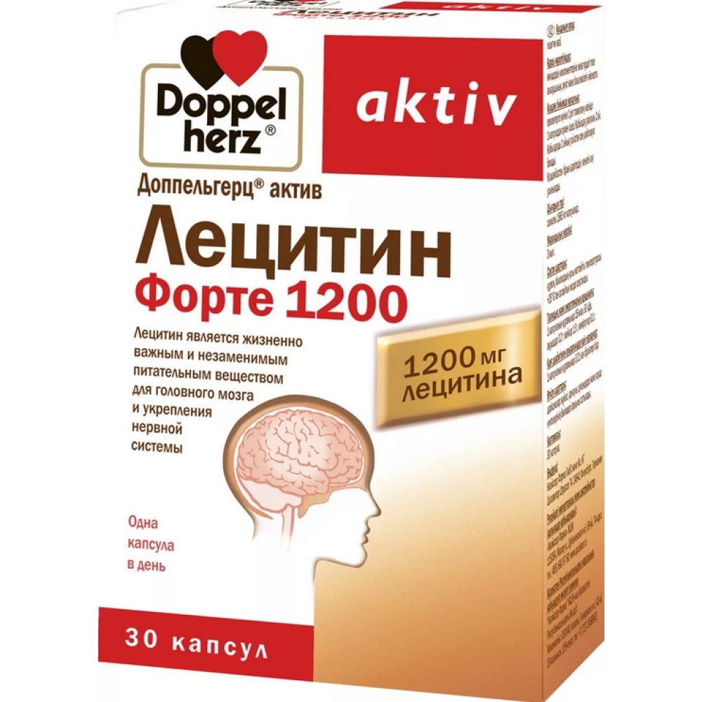 Доппельгерц Актив Лецитин Форте 1200 капс. 1865мг №30 – купить в аптеке по  цене 696,00 руб в Ростове. Доппельгерц Актив Лецитин Форте 1200 капс.  1865мг №30: инструкция по применению, отзывы, код товара: 107568