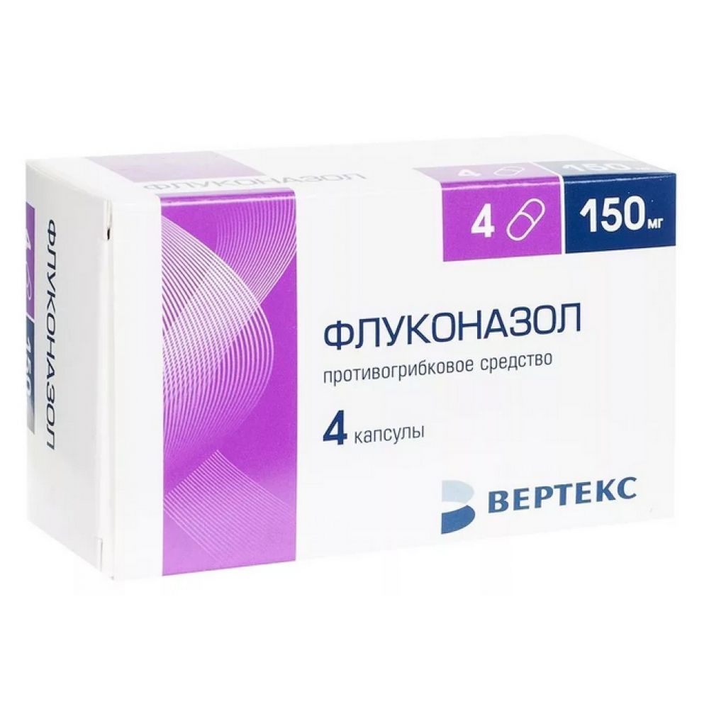 Флуконазол капс. 150мг №4 – купить в аптеке по цене 110,00 руб в Москве.  Флуконазол капс. 150мг №4: инструкция по применению, отзывы, код товара:  107610