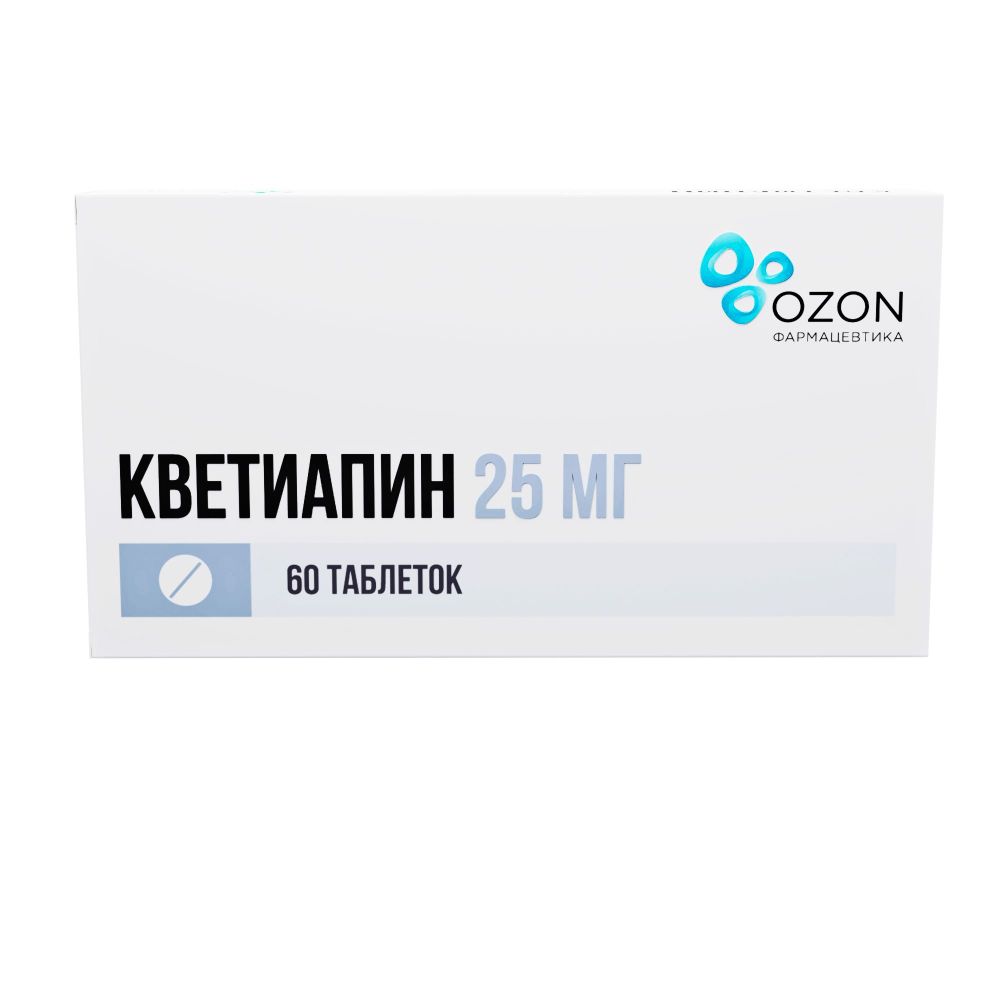 Кветиапин таб.п/о плен. 25мг №60 – купить в аптеке по цене 763,00 руб в  Москве. Кветиапин таб.п/о плен. 25мг №60: инструкция по применению, отзывы,  код товара: 107617