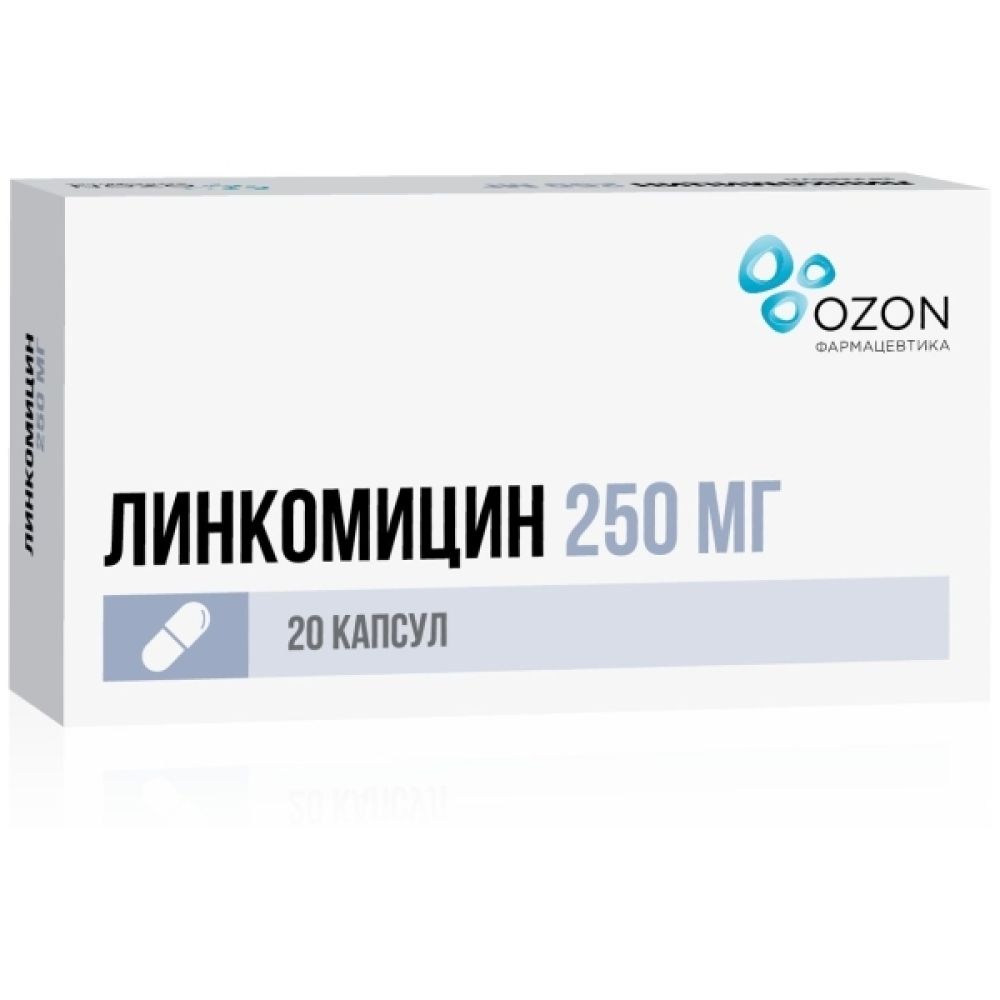 250мг n20. линкомицин капсулы 250 мг. линкомицин капсулы 250 мг. линкомицин 500мг. антибиотик для зубов и десен линкомицин.