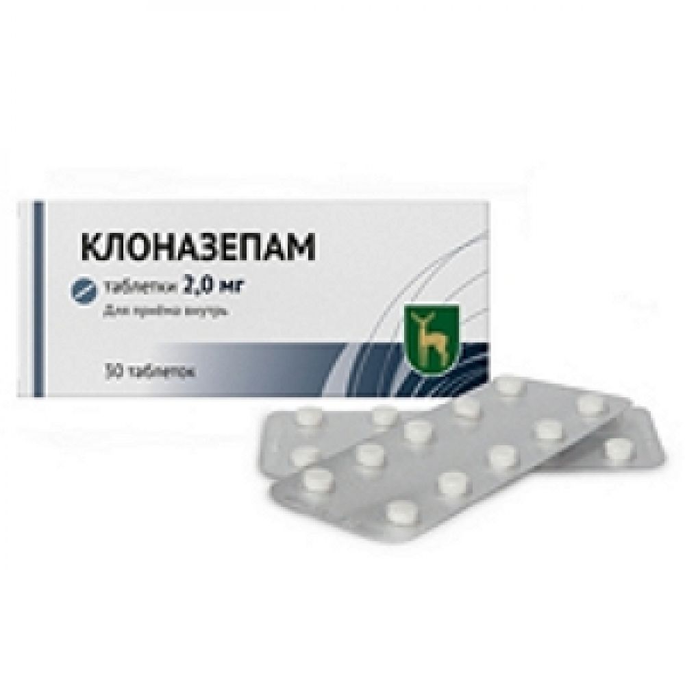 Клоназепам таб. 2мг №30 – купить в аптеке по цене 120,00 руб в Москве.  Клоназепам таб. 2мг №30: инструкция по применению, отзывы, код товара:  107751