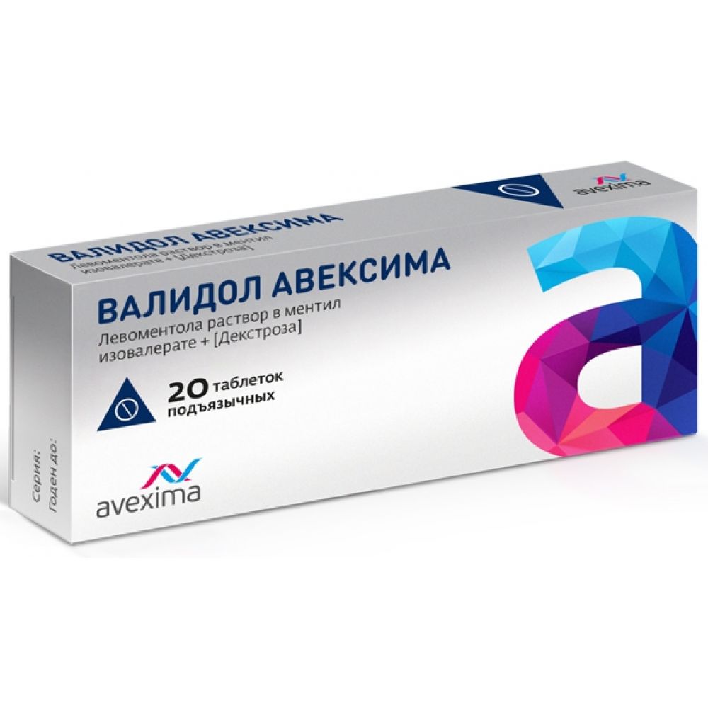 Валидол Авексима таб.подъязычн. 60мг №20 – купить в аптеке по цене 109,00  руб в Москве. Валидол Авексима таб.подъязычн. 60мг №20: инструкция по  применению, отзывы, код товара: 107762