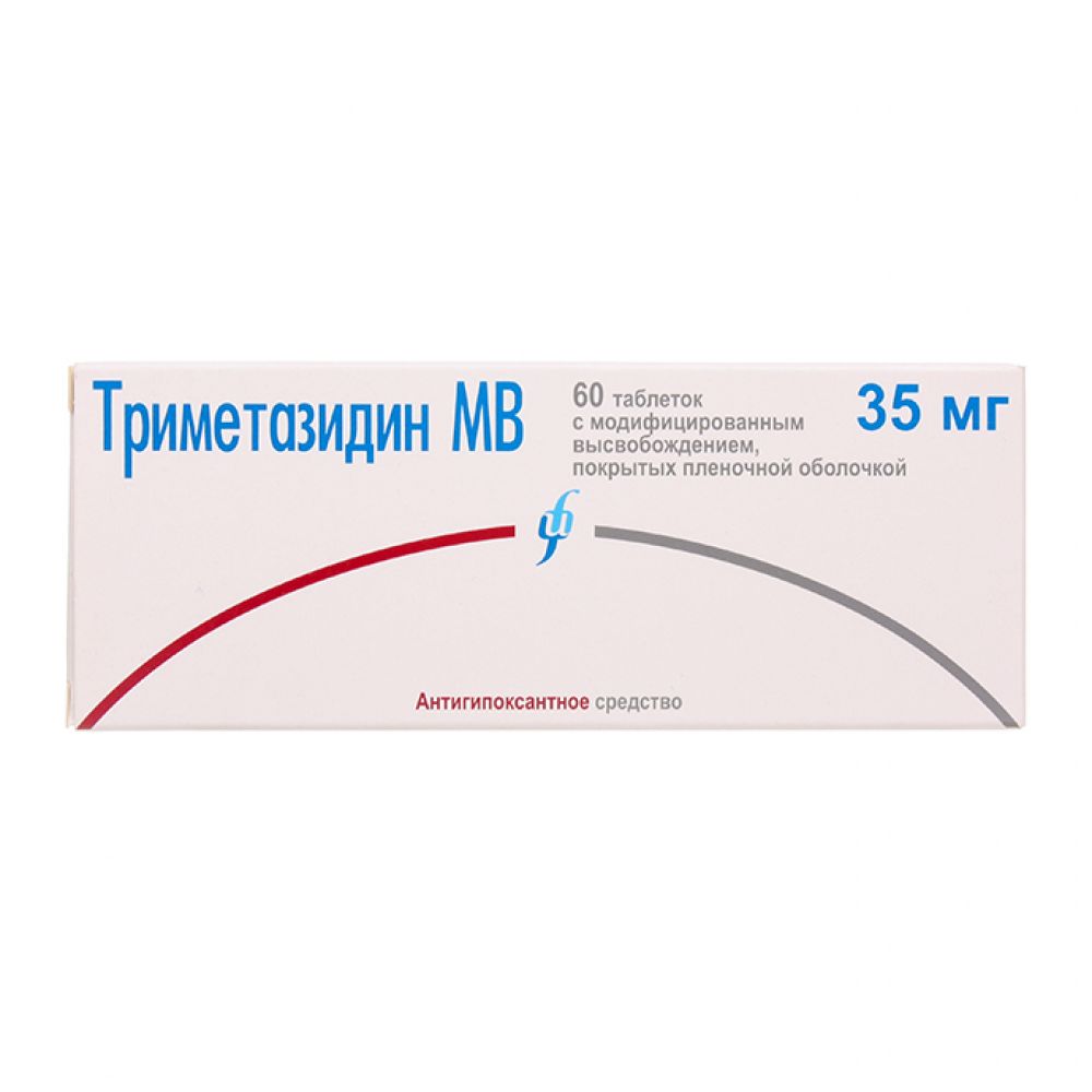 Инструкция препарата триметазидин. Триметазидин МВ 35 мг. Триметазидин МВ Изварино Фарма табл. 35 мг №60 (Изварино Фарма). Триметазидин МВ таб. П.П.О. 35мг №60 Татхимфармпрепараты. Триметазидин МВ Озон таб. П/П/О 35мг №60.