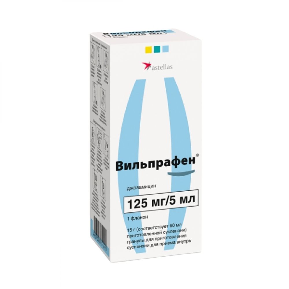 125 мг 5 мл. Вильпрафен 250 мг таблетки. Вильпрафен 125/5 мл. Джозамицин 500 мг суспензия. Вильпрафен 125 мг суспензия.
