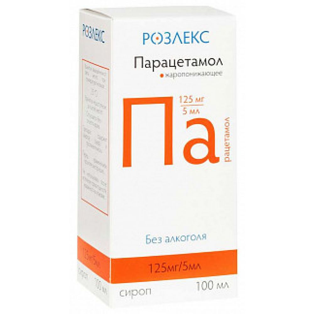 125 мг 5 мл. Парацетамол сироп 120 мг/5 мл. Сироп с парацетамолом детский суспензия. Парацетамол сироп 125. Сироп парацетамол 25 мг/мл.