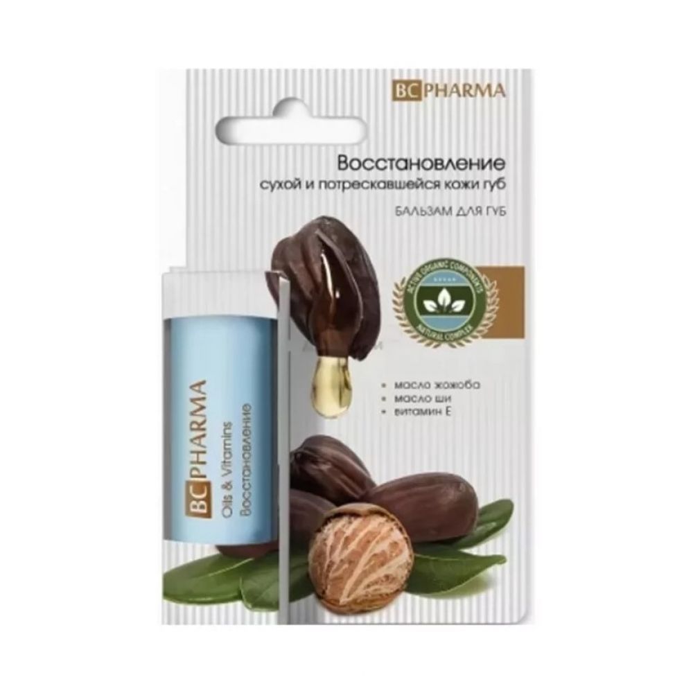 Бальзам для восстановления губ. Sweet lips бальзам. Ras-botavikos бальзам для губ защитный 4 мл-1. Бальзам для губ питательный биси 4,2 г. Бальзам для губ восстановление.