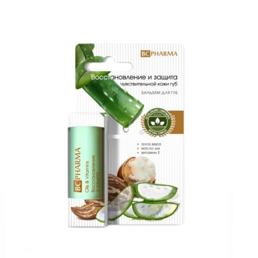 Гигиенический бальзам для губ нивея. Бальзам для губ белита 5 в 1. Гигиеническая помада фруктовый бальзам. Бальзам для губ восстановление. 5г с розовым маслом перламутровая.