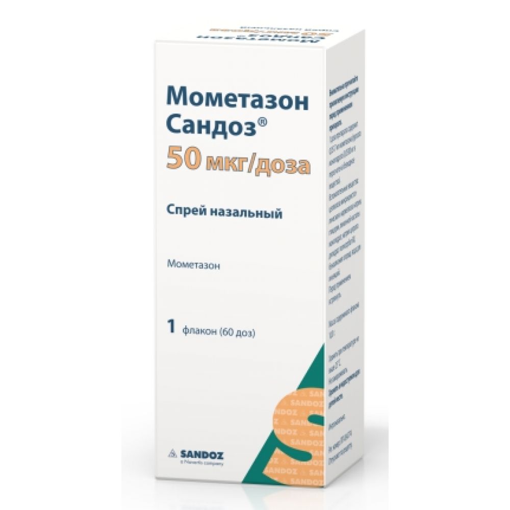 Мометазон Сандоз спрей наз. 50мкг/доза №60 – купить в аптеке по цене 558,00  руб в Москве. Мометазон Сандоз спрей наз. 50мкг/доза №60: инструкция по  применению, отзывы, код товара: 108404