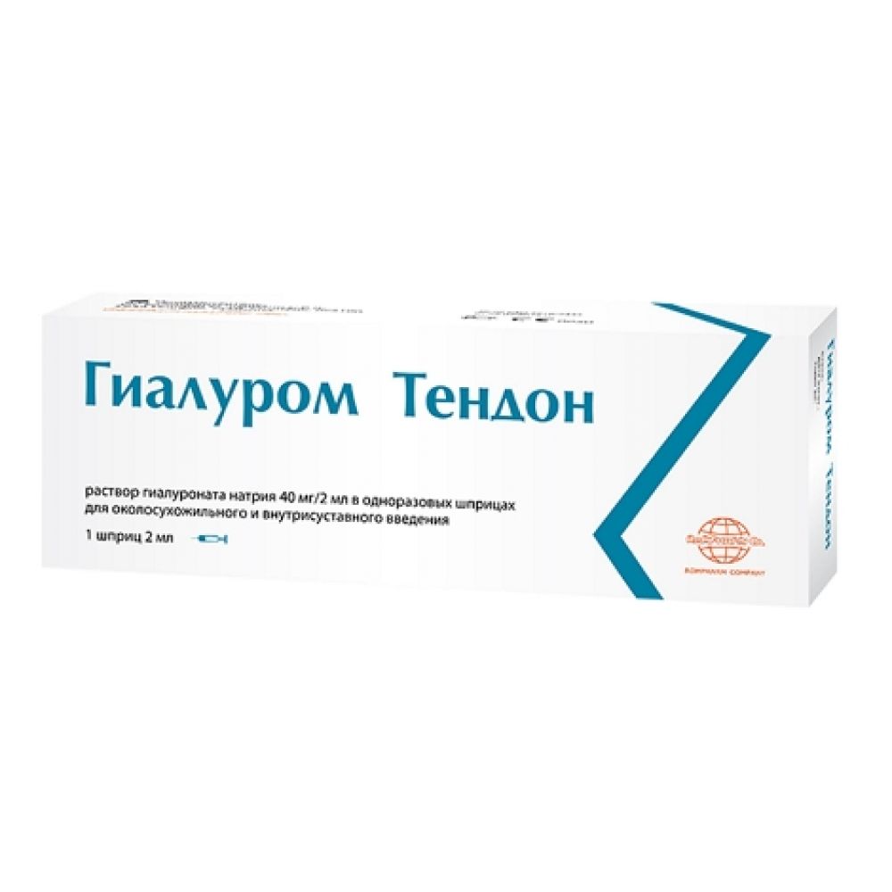 Гиалуром. Гиалуром шприц 15 мг/мл 2 мл 1. Гиалуром Тендон р-р в однораз.шприц. 40мг/2мл. Гиалуром Тендон р-р гиалуроната натрия 40 мг./2 мл. Х1. Гиалуром Тендон 3%.