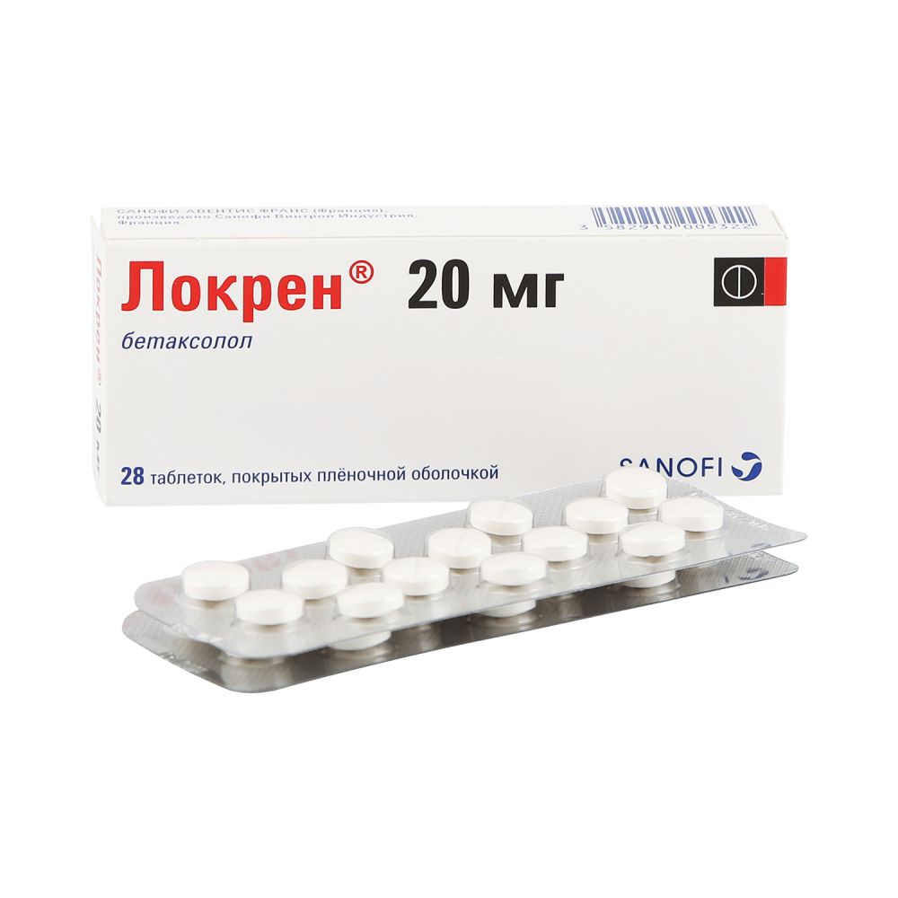 Локрен таб.п/о 20мг №28 – купить в аптеке по цене 779,00 руб в Москве.  Локрен таб.п/о 20мг №28: инструкция по применению, отзывы, код товара: 1093