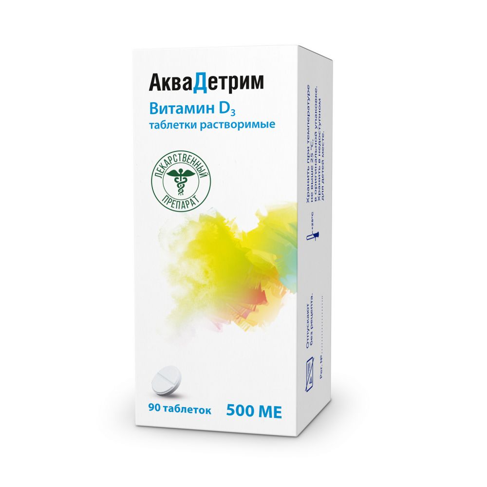 Аквадетрим таб.раств. 500МЕ №90 – купить в аптеке по цене 349,00 руб в  Москве. Аквадетрим таб.раств. 500МЕ №90: инструкция по применению, отзывы,  код товара: 109324