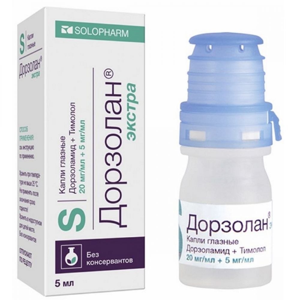 20+5мг/мл 5мл. Каплиглазные дорзалан. Дорзолан инструкция по применению аналог. 20мг/мл 5мл №1. Дорзолан глазные капли.