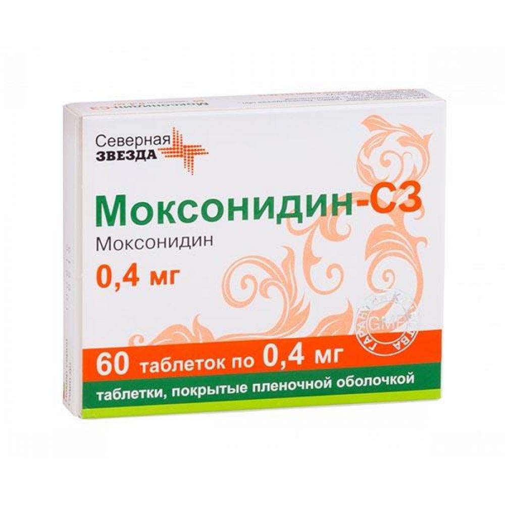 Таблетки моксонидин 0.4 мг. Моксонидин-СЗ таблетки 0.2 мг. Моксонидин таблетки 400мкг. Моксонидин 02 мг. Производитель северная звезда отзывы
