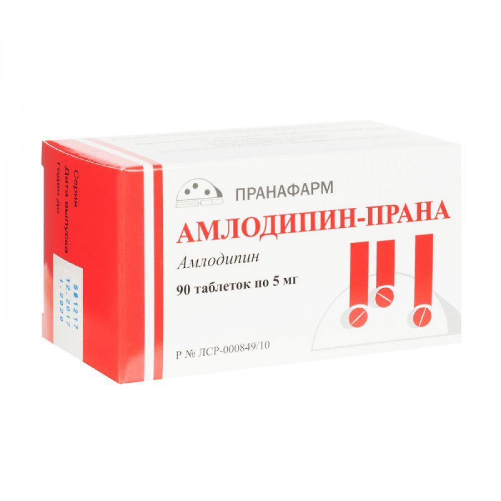 Амлодипин-Прана таб. 5мг №90 – купить в аптеке по цене 174,00 руб в Москве.  Амлодипин-Прана таб. 5мг №90: инструкция по применению, отзывы, код товара:  109413