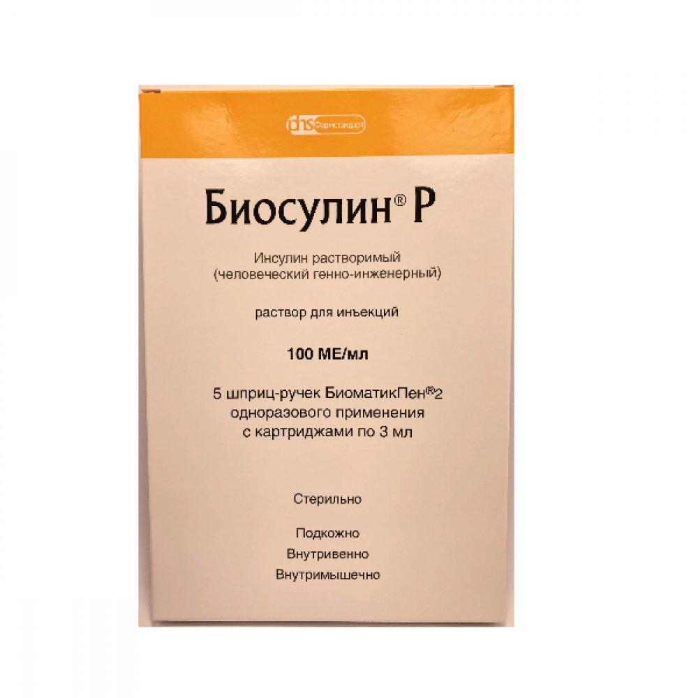 Биосулин действие. Биосулин н 100ед/мл 3мл n5 картридж+шприц-ручка биоматикпен 2 сусп п/к. Биосулин н 100ме/мл картридж 3мл №5 + шприц-ручка. Биосулин р р-р д/ин 100ме/мл картр 3мл №5. Биосулин р р-р д/иньек. 100ме/мл картридж 3мл №5 (инсулин).