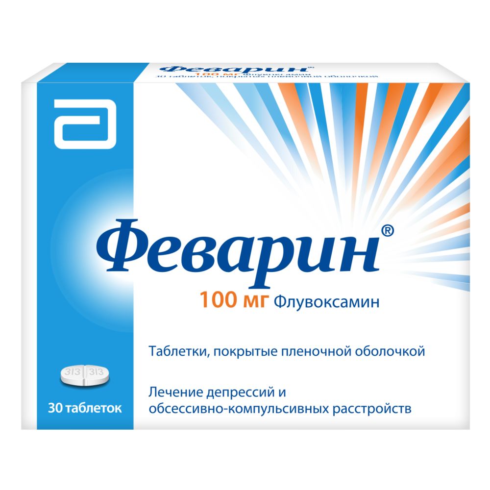 Феварин таб.п/о 100мг №30 – купить в аптеке по цене 3 044,00 руб в Москве. Феварин таб.п/о 100мг №30: инструкция по применению, отзывы, код товара: 109478